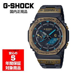 GM-B2100LL-1AJR G-SHOCK �r���v �\�[���[�����Y �J�V�I �������K�i