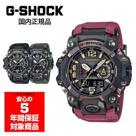【10%OFFクーポン配布中 7/18〜7/21】 GWG-B1000 G-SHOCK 腕時計 電波ソーラーメンズ カシオ 国内正規品