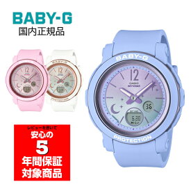 【10%OFFクーポン 5/18 0:00～5/21 9:59】BGA-290DS BABY-G 腕時計 レディース カシオ 国内正規品