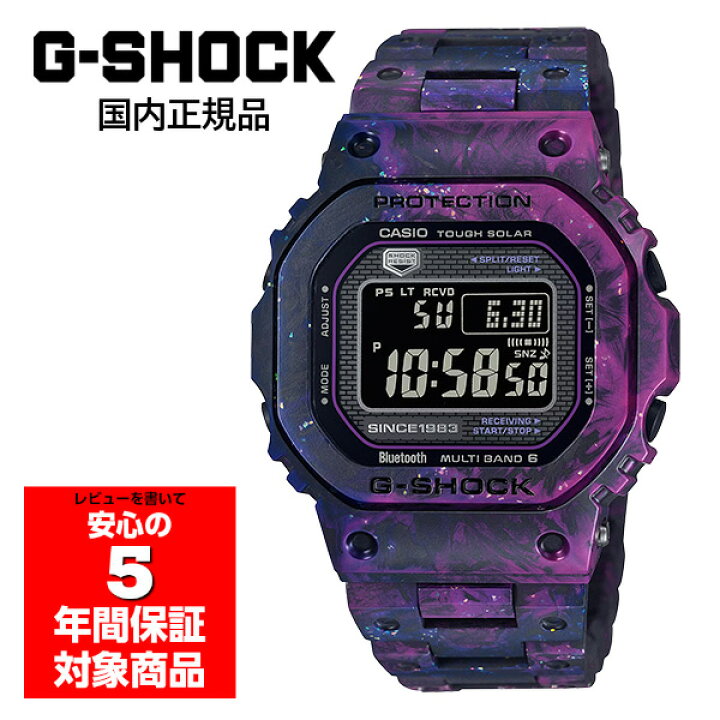 楽天市場】G-SHOCK GCW-B5000UN-6JR 腕時計 メンズ 電波ソーラー  