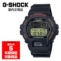 楽天市場】G－SHOCK FOX FIRE DW－6900B－9（腕時計）の通販