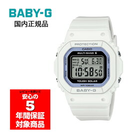 CASIO BABY-G 腕時計 レディース 電波ソーラー デジタル ホワイト ライトパープル BGD-5650SP-7BJR ベビーG ベイビージー カシオ 国内正規品