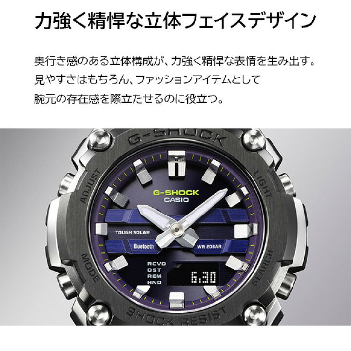 楽天市場】CASIO G-SHOCK G-STEEL 腕時計 メンズ アナログ デジタル  