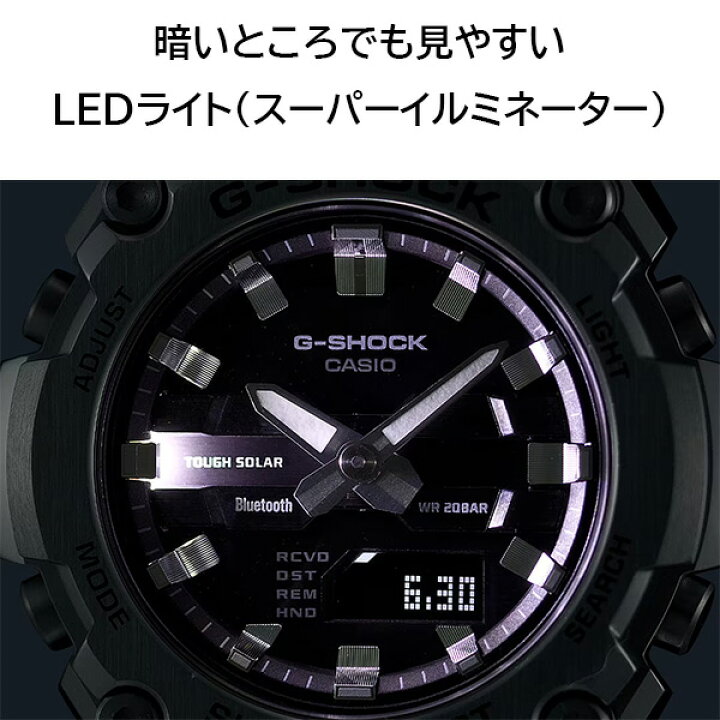 楽天市場】CASIO G-SHOCK G-STEEL 腕時計 メンズ アナログ デジタル  