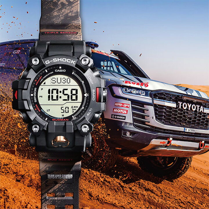 楽天市場】CASIO G-SHOCK MUDMAN 腕時計 メンズ デジタル 電波ソーラー  