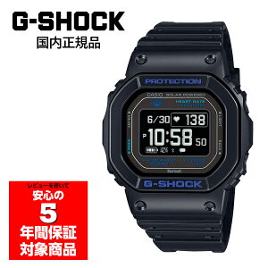 �y4/4�`4/10 10��OFF�N�[�|���z�z���zG-SHOCK DW-H5600-1A2JR �����Y �r���v �f�W�^�� �\�[���[ �J�V�I �������K�i