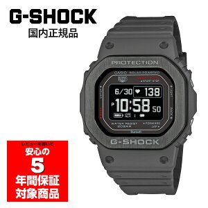 G-SHOCK DW-H5600MB-8JR �����Y �r���v �f�W�^�� �\�[���[ �J�V�I �������K�i
