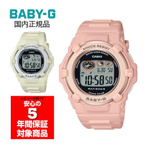 �y10%OFF�N�[�|���z�z�� 10/24�`27�zBABY-G BGR-3003NC ���f�B�[�X �r���v �f�W�^�� �J�V�I �������K�i