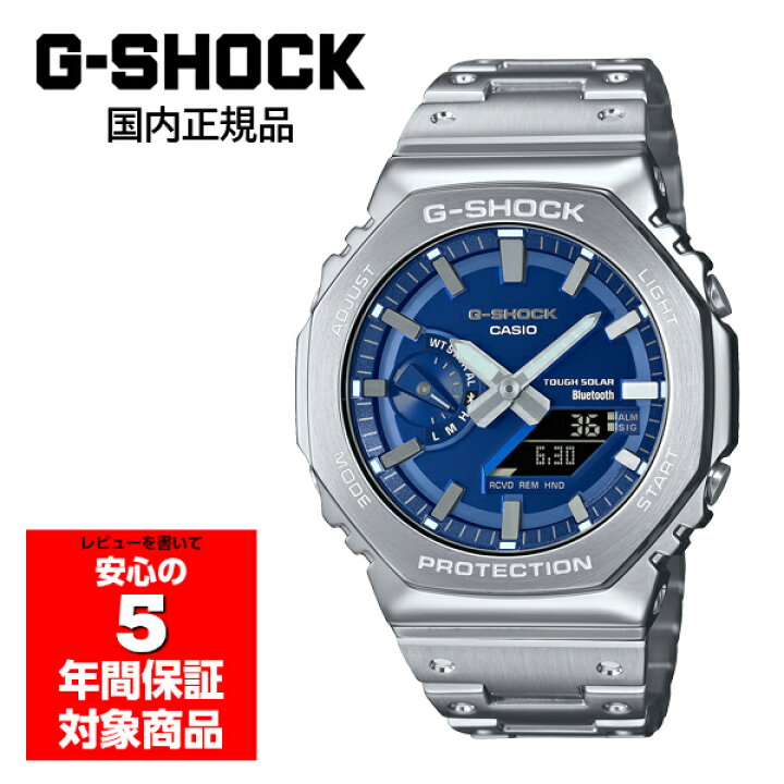 楽天市場】G-SHOCK GM-B2100AD-2AJF メンズ 腕時計 アナデジ ソーラー  