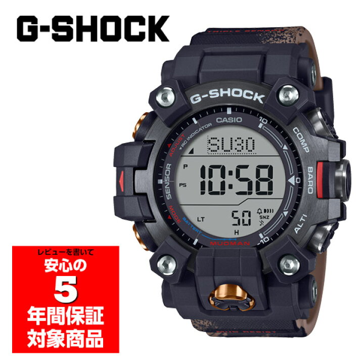 楽天市場】CASIO G-SHOCK MUDMAN 腕時計 メンズ デジタル 電波ソーラー 