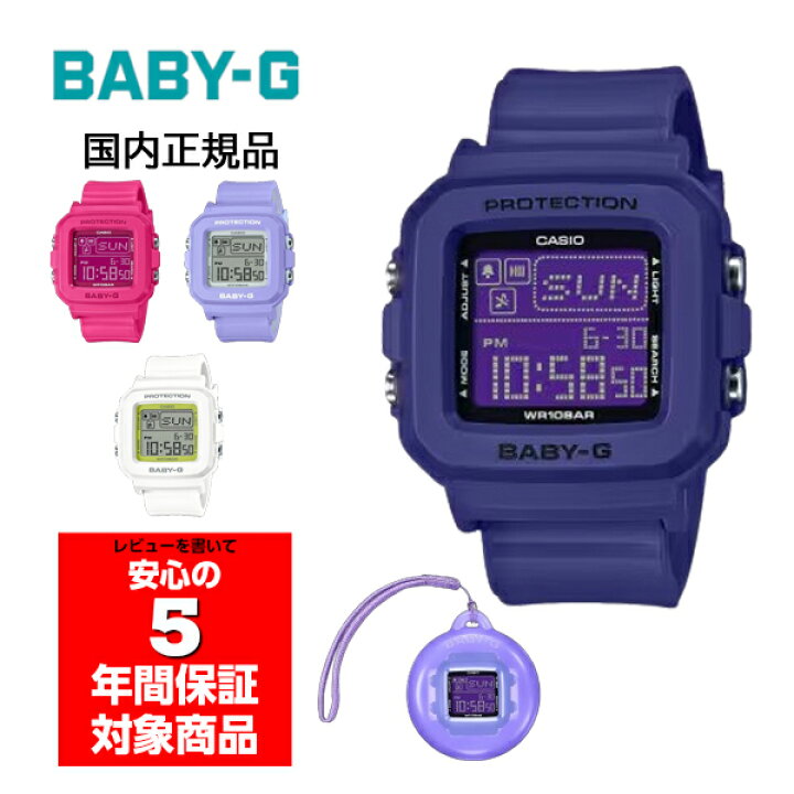 楽天市場】BABY-G BGD-10K レディース 腕時計 デジタル カシオ 国内  