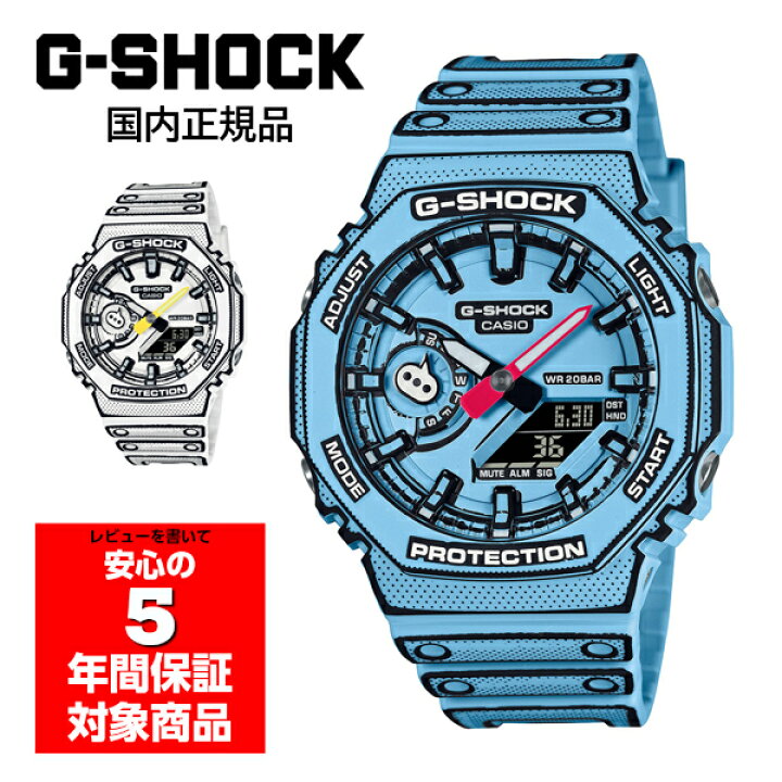 楽天市場】G-SHOCK GA-2100MNG メンズ 腕時計 アナデジ カシオ 国内 