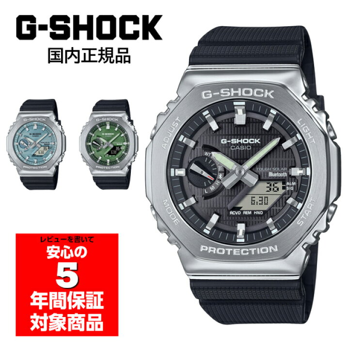 楽天市場】【10%OFFクーポン配布中 1/1 0:00〜1/6 9:59】 G-SHOCK GBM 