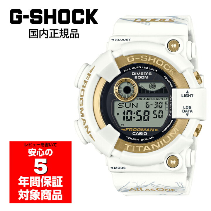 GW-8201K-7JR FROGMAN「ICERC Japan」イルクジ新品 