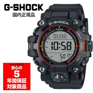 【エントリーでポイント10倍&10%OFFクーポン配布中 10/24〜10/27】 G-SHOCK GW-9500MEC-1JF メンズ 腕時計 デジタル 電波ソーラー カシオ 国内正規品