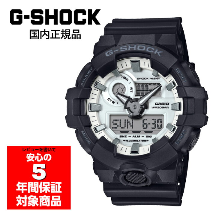 楽天市場】【10%OFFクーポン配布中 2/1 0:00〜2/2 9:59】 G-SHOCK GA 
