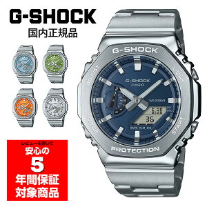 G-SHOCK GM-2110D rv Y AiO fW^ t^ JVI W[VbN Ki