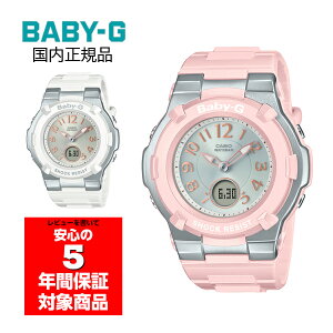y11/20 20:00`11/27 01:59z3000~ȏŎg10%OFFN[|BABY-G fB[X rv AifW \[[ JVI Ki BGA-1100-4B2JF BGA-1100-7B2JF