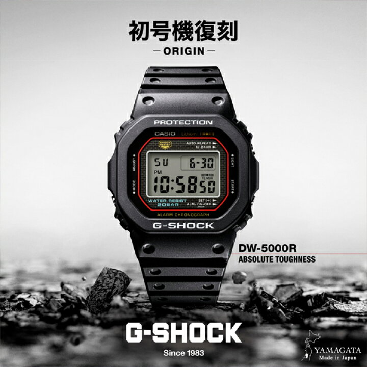 楽天市場】【4/14〜4/17 10％オフクーポン配布中】G-SHOCK DW-5000R 