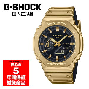 �y3/20�`3/26 10%�I�t�N�[�|���z�z���zG-SHOCK GM-2100YMG-9AJF �����Y �r���v �A�i�f�W �J�V�I �������K�i