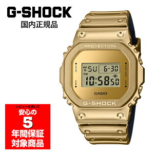 G-SHOCK GM-5600YMG-9JF �����Y �r���v �f�W�^�� �J�V�I �������K�i