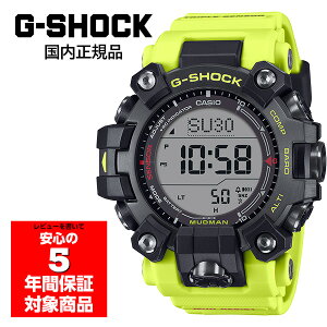 G-SHOCK GW-9500MRY-1A9JF メンズ 腕時計 デジタル 電波ソーラー カシオ 国内正規品