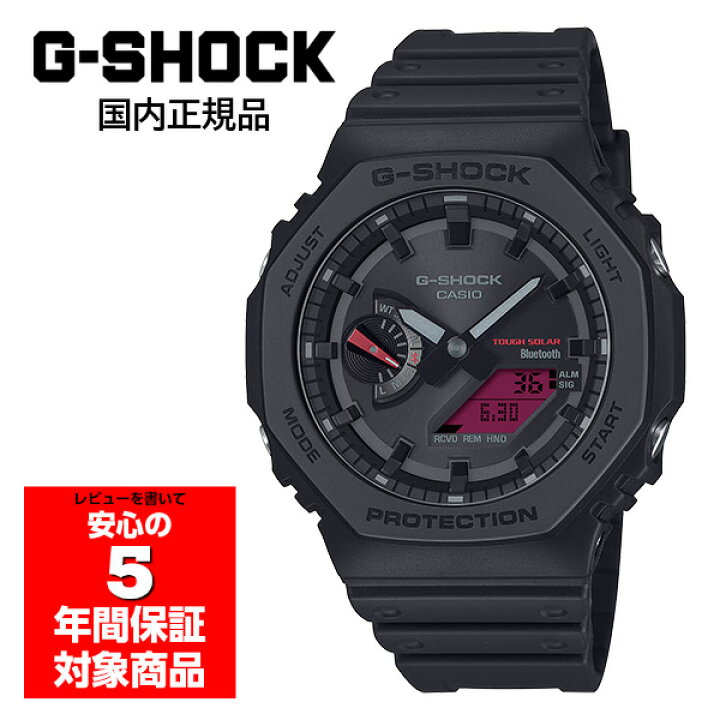 楽天市場】G-SHOCK GA-B2100BBR-1AJF メンズ 腕時計 アナデジ ソーラー 
