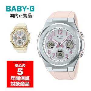 BABY-G MSG-W610 ���f�B�[�X �r���v �A�i�f�W �d�g�\�[���[ �J�V�I �������K�i
