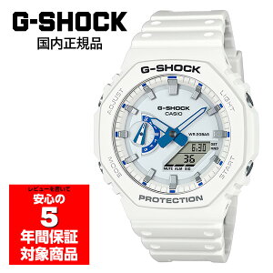 G-SHOCK GA-2100HDS-7AJF �����Y �r���v �A�i�f�W �J�V�I �������K�i