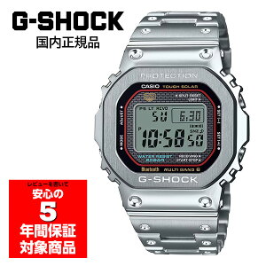 G-SHOCK GMW-B5000D-1CJF メンズ 腕時計 デジタル 電波ソーラー カシオ 国内正規品