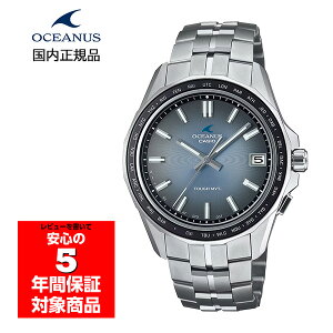 �y1/9�`1/16 10%OFF�N�[�|���z�z���zOCEANUS OCW-S400RA-2AJF �����Y �r���v �A�i���O �\�[���[ �J�V�I �������K�i