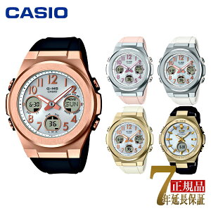 �y10%OFF�N�[�|���z�z�� 10/14�`21�zBABY-G MSG-W610 ���f�B�[�X �r���v �A�i�f�W �d�g�\�[���[ �J�V�I �������K�i