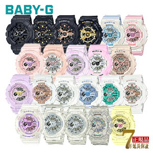 �x�r�[G BABY-G �x�r�[�W�[ �C�O���f�� �������f�� �r�[�`�E�J���[�Y �J�V�I CASIO BA-110 �A�i�f�W �r���v BA-110XBC-1A BA-110TP-1A BA-110XRG-1AJF BA-110X-1AJF BA-110PD-2AJF BA-110PD-4AJF BA-110AH-4AJF BA-110RG-4A BA-110-4A2 B