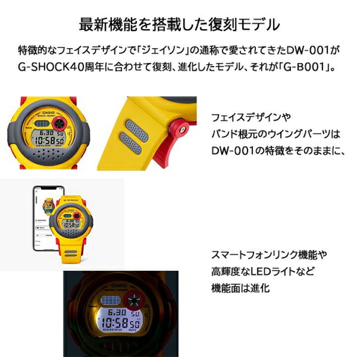 楽天市場】【4/14〜4/17 10％オフクーポン配布中】G-SHOCK ジェイソン 