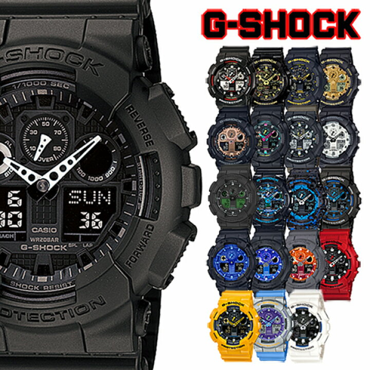 楽天市場】G-SHOCK Gショック ジーショック 国内モデル 海外モデル 