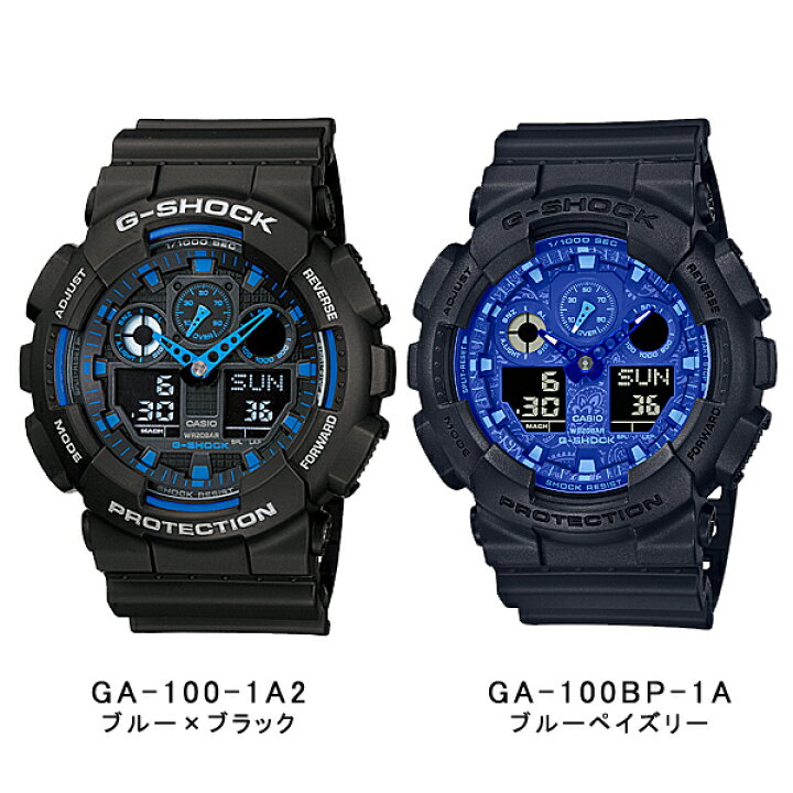 楽天市場】G-SHOCK Gショック ジーショック 国内モデル 海外モデル 