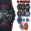 G-SHOCK Gショック カシオ アナデジ 逆輸入モデル ドランゴンボール スケルトン メンズ 腕時計 GA-110HR-1A GA-110MF-1A GA-110GB-1A GA-110MMC-1A GA-110TU-1A5 GA-110TLS-8A GA-110BWP-2A GA-110JT-2A GA-110TL-7A GA-110WS-7A GA-110SS-1A GA-110JDB-1A4