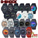 限定モデル G-SHOCK Gショック ジーショック 逆輸入海外モデル カシオ CASIO アナデジ 腕時計 GA-2100-1A GA-2100RL-1A GA-2100RC-1A GA-2100-1A3 GA-2100RW-1A GA-2100SR-1A GA-2100SU-1A GA-2100-7A7 GA-2100BM-7A2 GA-2100BM-7A5 GA-2100BM-7A8 GA-2100NN-1A