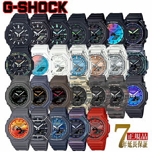 ���胂�f�� G-SHOCK G�V���b�N �W�[�V���b�N �t�A���C�O���f�� �J�V�I CASIO �A�i�f�W �r���v GA-2100-1A GA-2100RL-1A GA-2100RC-1A GA-2100-1A3 GA-2100RW-1A GA-2100SR-1A GA-2100SU-1A GA-2100-7A7 GA-2100BM-7A2 GA-2100BM-7A5 GA-2100