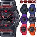 【4/4〜4/10 10％OFFクーポン配布中】G-SHOCK メンズ 腕時計 スマホ連動 GA-B001G-1A GA-B001CBR-1A GA-B001CBR-2A GA-B001CBRS-6A GA-B001AH-6A GA-B001-4A GA-B001FL-4A
