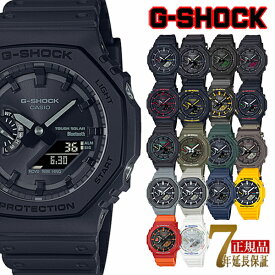 G-SHOCK GA-B2100 タフソーラー スマホ連動 アナデジ メンズ腕時計 Gショック ジーショック カシオ 逆輸入海外モデル GA-B2100-1A1　GA-B2100-1A GA-B2100CT-1A5 GA-B2100BNR-1A GA-B2100CY-1A GA-B2100DF-1A GA-B2100FC-1A GA-B2100FC-7A GA-B2100FC-3A GA-B2100-3A