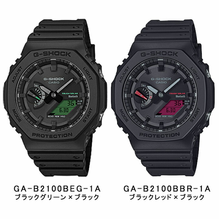 楽天市場】G-SHOCK GA-B2100 タフソーラー スマホ連動 アナデジ メンズ 