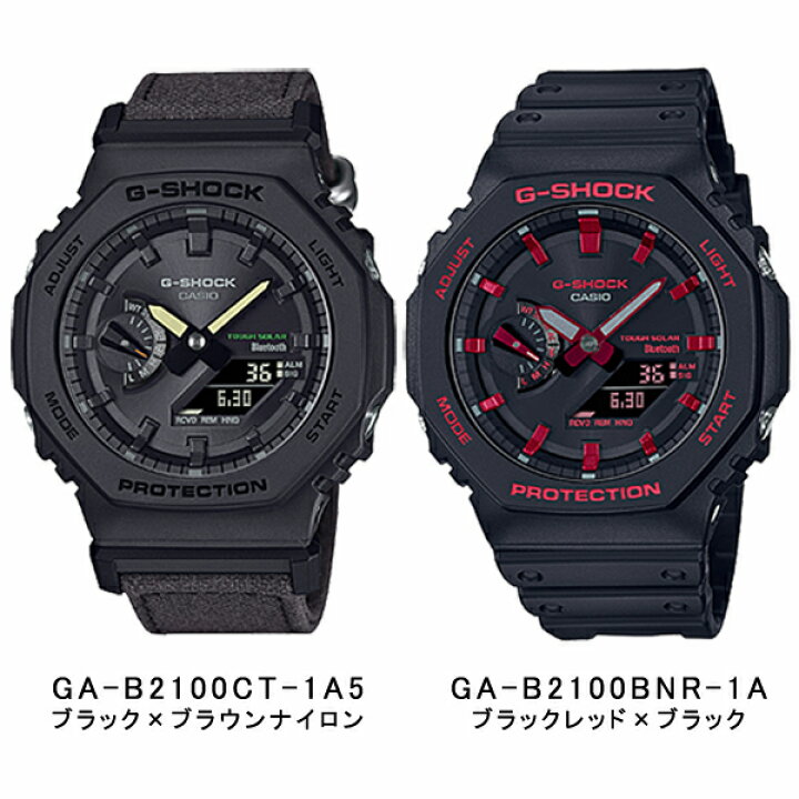 楽天市場】G-SHOCK GA-B2100 タフソーラー スマホ連動 アナデジ メンズ 