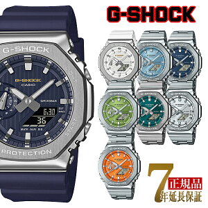 CASIO G-SHOCK �r���v �����Y �A�i���O �f�W�^�� �t�����^�� �������f�� �C�O���f�� GM-2110SH-2AJF GM-2110SH-7AJF GM-2110D-2A GM-2110D-2B GM-2110D-3A GM-2110D-4A GM-2110D-7A