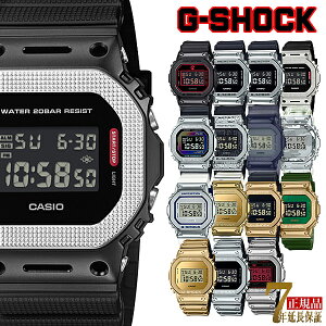 G-SHOCK G�V���b�N �W�[�V���b�N GM-5600 ���^�� �J�V�I CASIO �f�W�^�� �r���v �u���b�N �V���o�[ ������ �������f�� �C�O���f�� GM-5600-1JF GM-5600GC-1 GM-5600RH-1 GM-5600RW-1 GM-5600UG-9 GM-5600YM-8 GM-5600YMG-9 GM-56