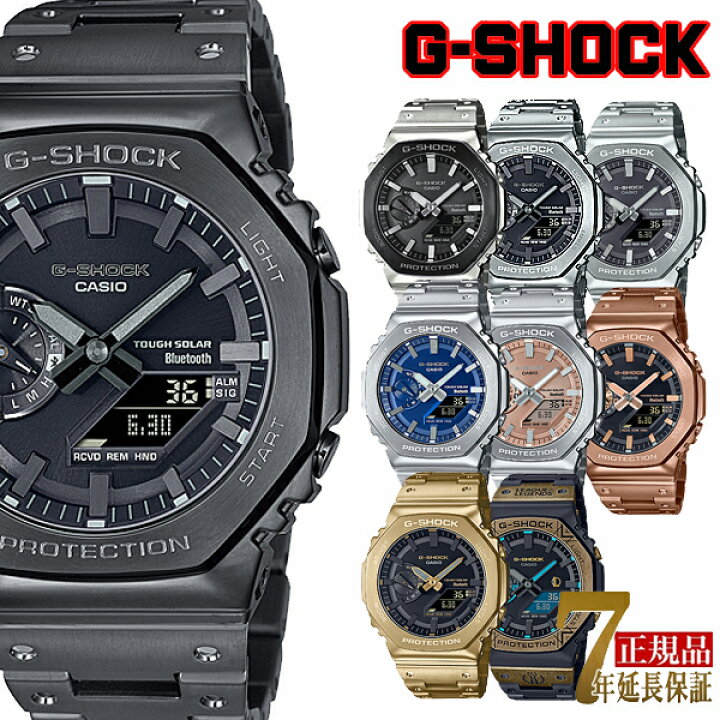 楽天市場】G-SHOCK GM-B2100 腕時計 ソーラー メンズ デジアナ スマホ 