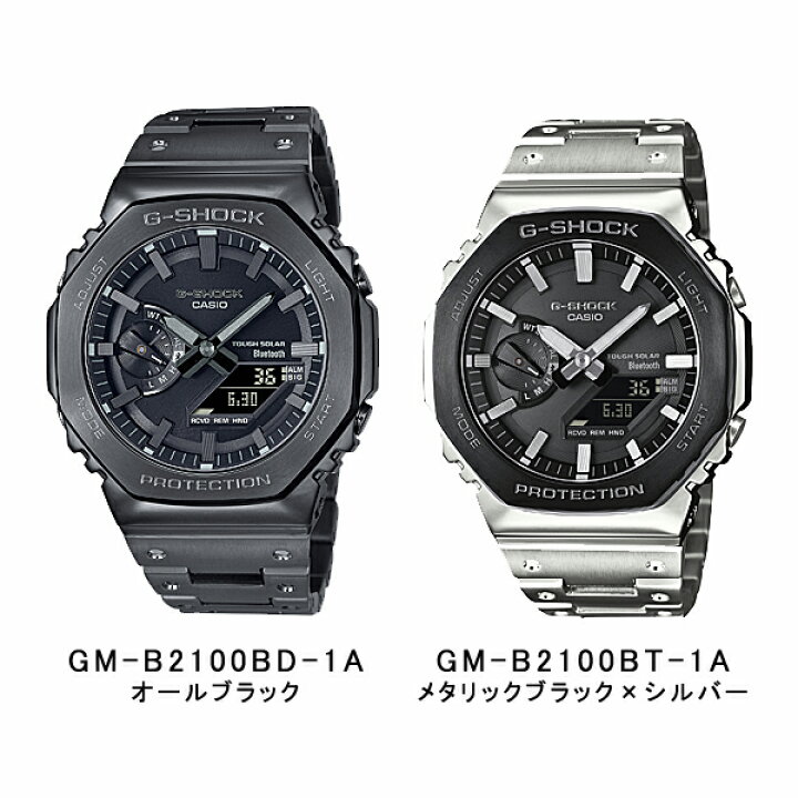 楽天市場】G-SHOCK GM-B2100 腕時計 ソーラー メンズ デジアナ スマホ 