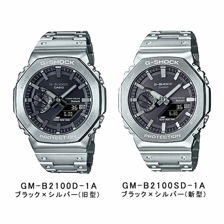 楽天市場】G-SHOCK GM-B2100 腕時計 ソーラー メンズ デジアナ スマホ 