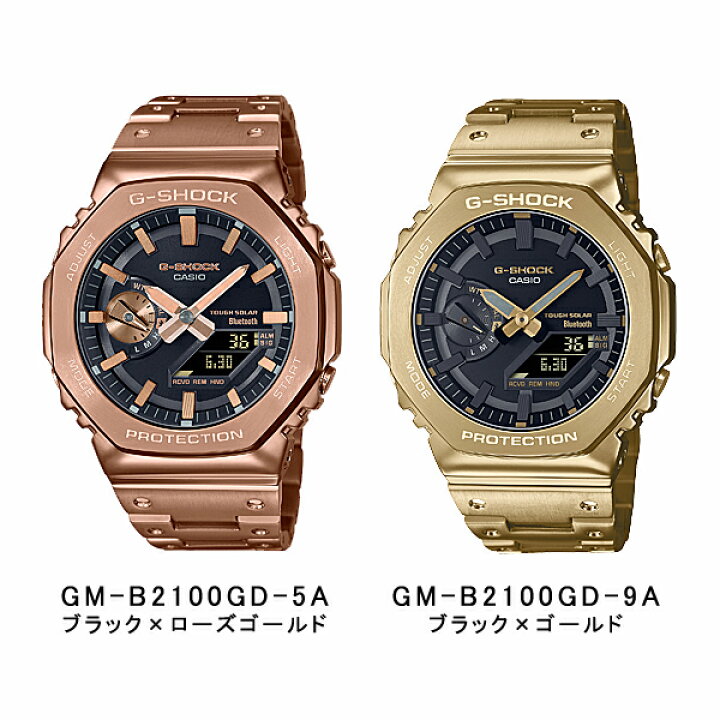 楽天市場】G-SHOCK GM-B2100 腕時計 ソーラー メンズ デジアナ スマホ 