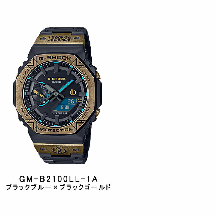 楽天市場】G-SHOCK GM-B2100 腕時計 ソーラー メンズ デジアナ スマホ 